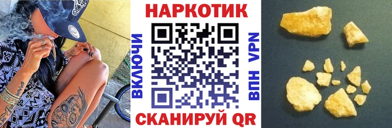 Купить наркотик Артём КОКАИН  АМФЕТАМИН  Гашиш 