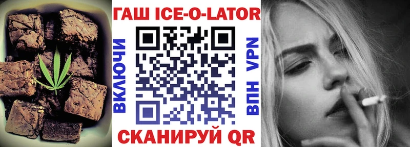 Печенье с ТГК конопля  цены   Артём 