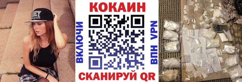 закладка  Артём  Cocaine VHQ 