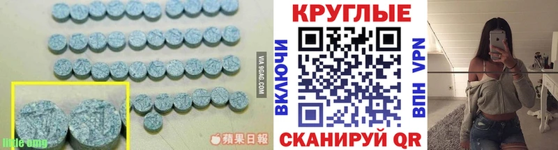 Экстази бентли Артём