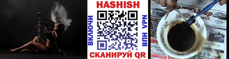 купить наркотики сайты  Артём  мориарти Telegram  Гашиш hashish  кракен вход 
