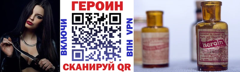 kraken вход  даркнет сайт  Артём  Героин Heroin 