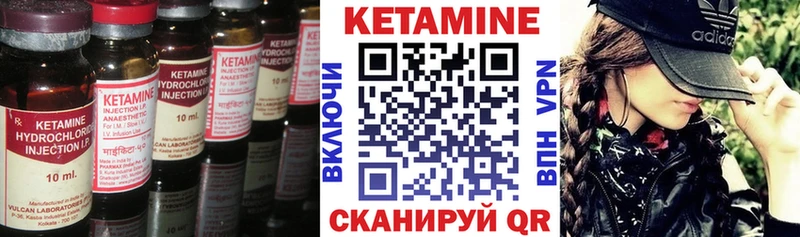 площадка наркотические препараты  Артём  КЕТАМИН ketamine  где продают наркотики 