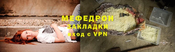 скорость mdpv Горно-Алтайск