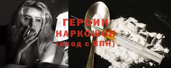 бутират Горнозаводск