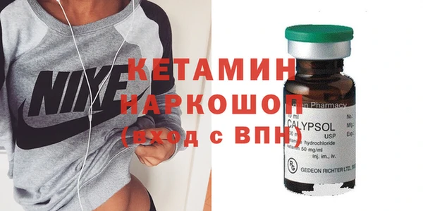 скорость mdpv Горно-Алтайск