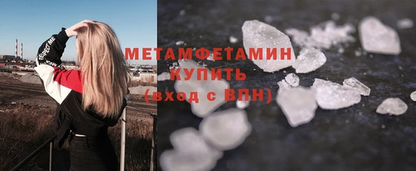 бутират Горнозаводск