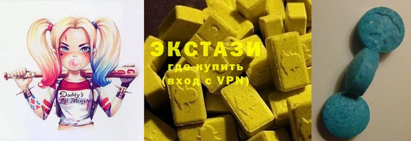 скорость mdpv Горно-Алтайск