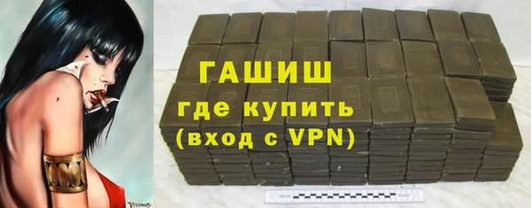 скорость mdpv Горно-Алтайск