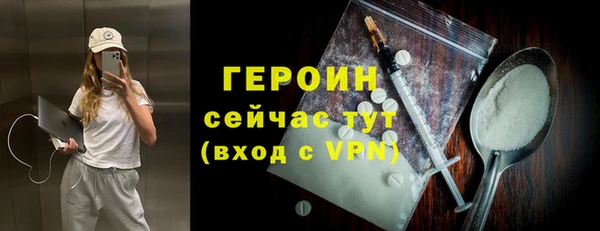 бутират Горнозаводск