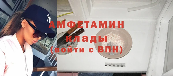 бутират Горнозаводск