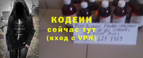 бутират Горнозаводск