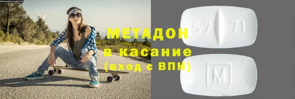 метадон Горняк
