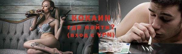 скорость mdpv Горно-Алтайск