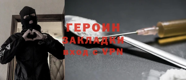скорость mdpv Горно-Алтайск