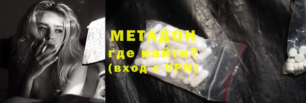 бутират Горнозаводск