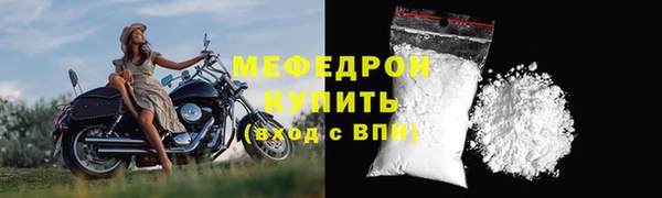 метадон Горняк