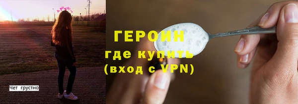 бутират Горнозаводск