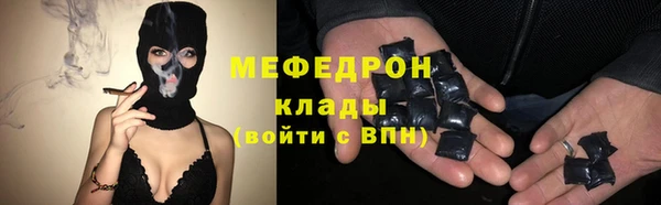 бутират Горнозаводск