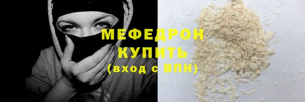 бутират Горнозаводск