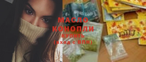 скорость mdpv Горно-Алтайск