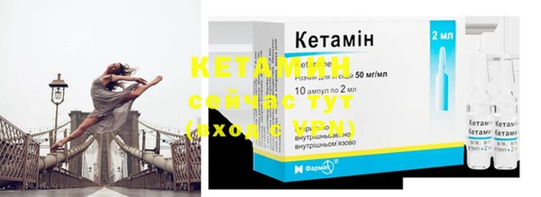 метадон Горняк