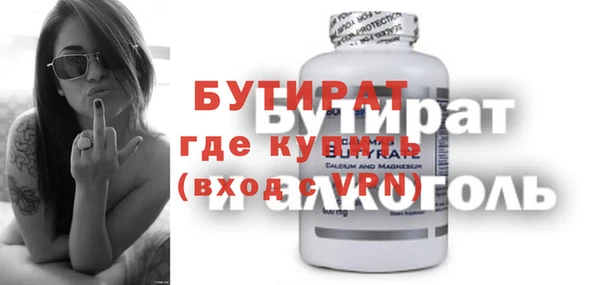 скорость mdpv Горно-Алтайск