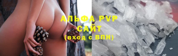 бутират Горнозаводск