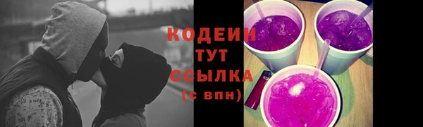 метадон Горняк