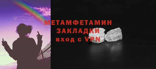 метадон Горняк