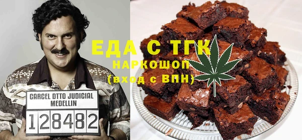 метадон Горняк