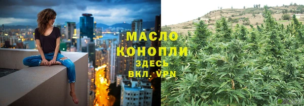 бутират Горнозаводск