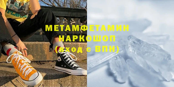 бутират Горнозаводск