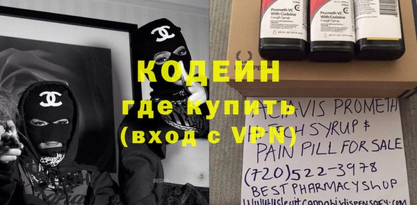 метадон Горняк