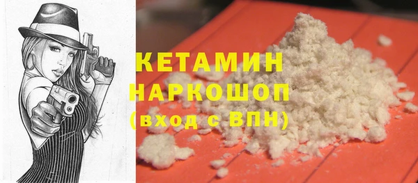 метадон Горняк