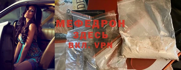 бутират Горнозаводск