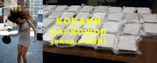 скорость mdpv Горно-Алтайск