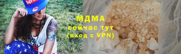 скорость mdpv Горно-Алтайск