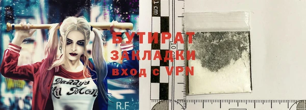 скорость mdpv Горно-Алтайск