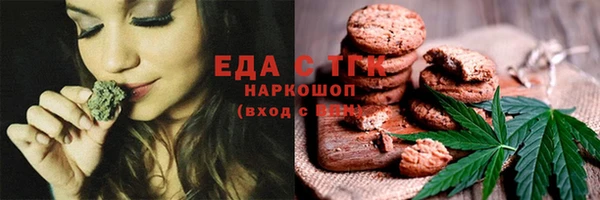 метадон Горняк