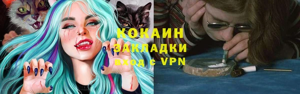 скорость mdpv Горно-Алтайск