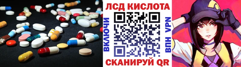 Лсд 25 экстази кислота  Артём 