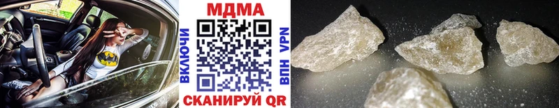 купить наркоту  MEGA онион  MDMA молли  Артём 