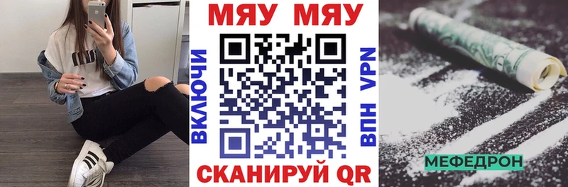 Меф 4 MMC  Артём 
