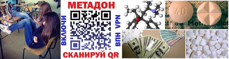 наркота Артём МЕТАДОН белоснежный