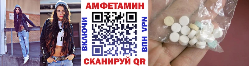 MEGA ТОР  Артём  МЕТАМФЕТАМИН винт  купить  цена 