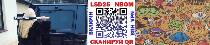 KRAKEN как войти  Артём  Наркотические марки 1500мкг 