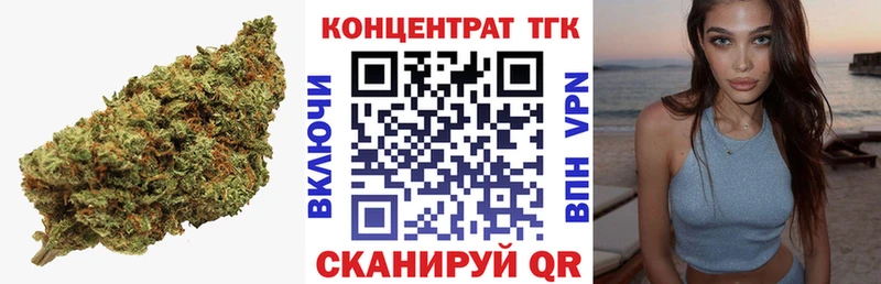 даркнет сайт  Артём  ТГК концентрат 